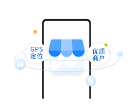 功能服务全面