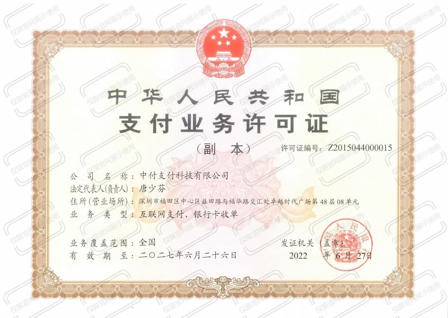zhengshu02.jpg