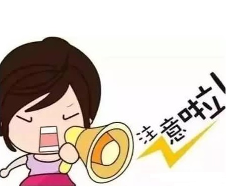 12月31日又一波POS机关停潮？