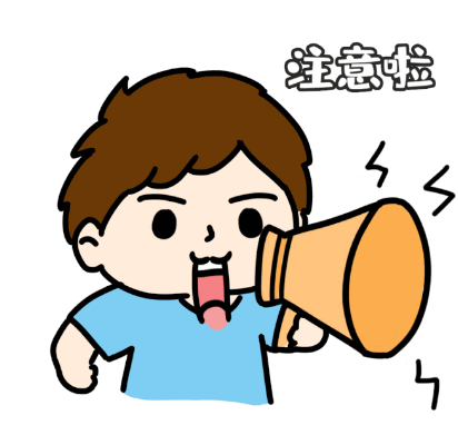 小心电话推销的低费率POS机！