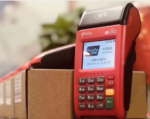 中付POS机展示它的灵活性？突破银联限制？