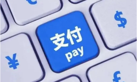 中国央行召开座谈会推动支付工作？