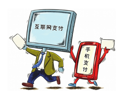 中付POS机带您分析2024年行业趋势？